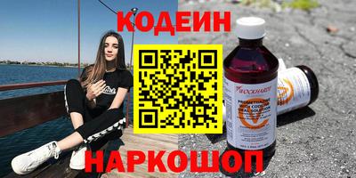 трава Балаково