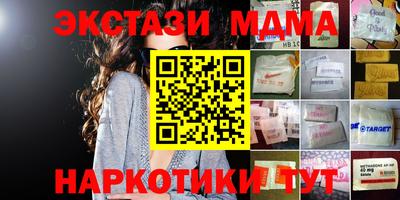 амф Балаково