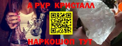трава Балашиха