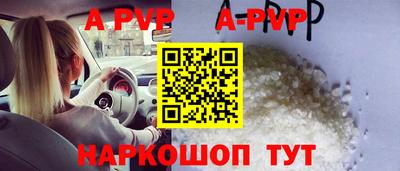 дурь Беслан