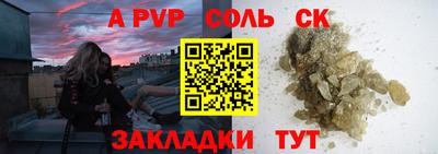 гашиш Бийск