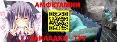 трава Балаково