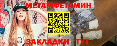 амфетамин Балахна