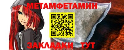амфетамин Балахна