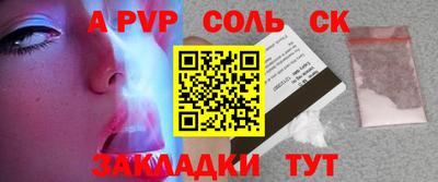трава Балашиха