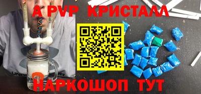 трава Балашиха