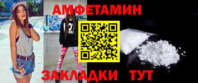 трава Балаково