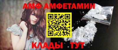 трава Балашиха