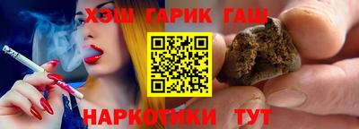 трава Балашиха