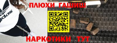 трава Балаково