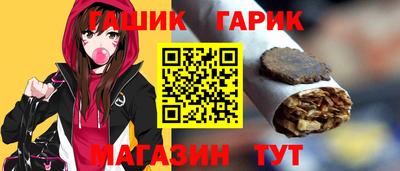 трава Балашиха