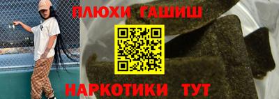 трава Балашиха