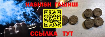 трава Балашиха