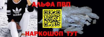 трава Балаково