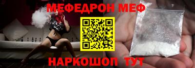 амф Балаково