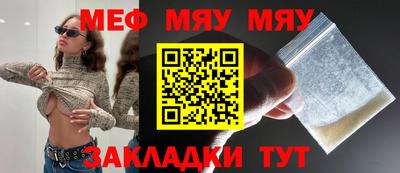 трава Балашиха