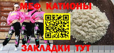трава Балаково