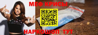 трава Балаково