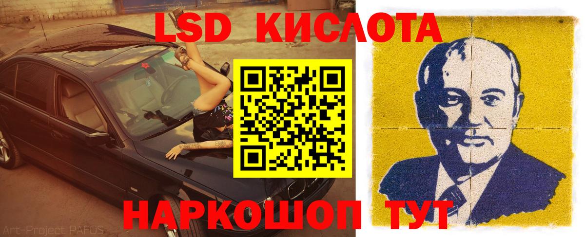 Бор  ЛСД экстази ecstasy  Вход с VPN 