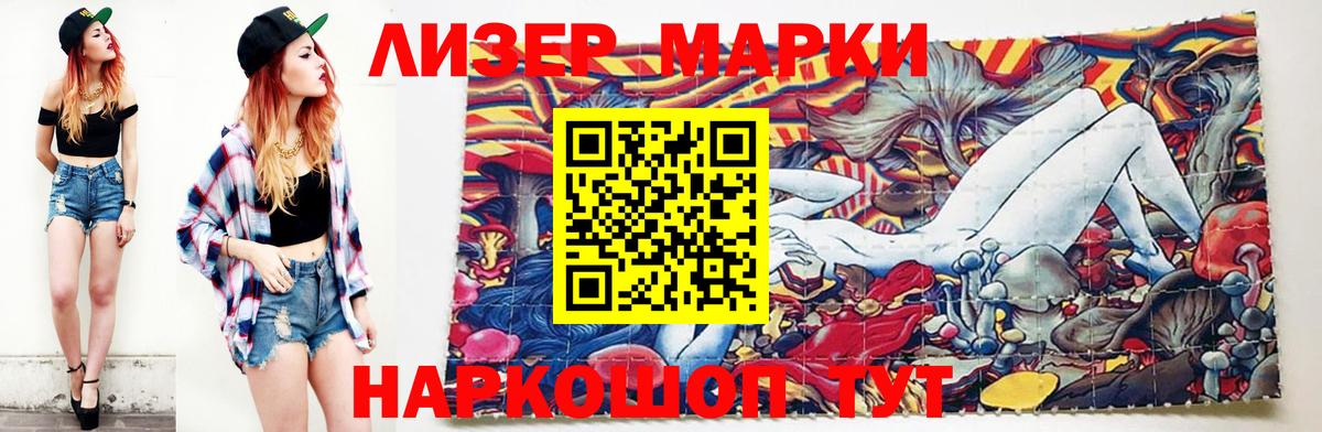 LSD-25 экстази кислота Бор