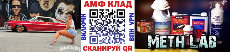 Метамфетамин витя  наркотики  Бор 
