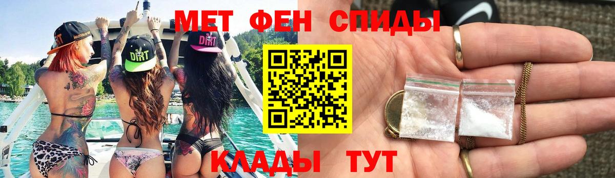 Первитин пудра Бор
