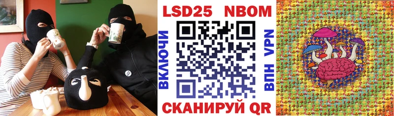 hydra сайт  Бор  Марки N-bome 1,8мг 