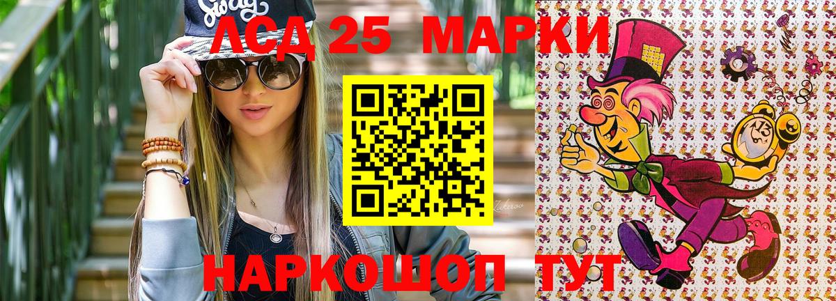 Бор  Марки 25I-NBOMe 1500мкг  Вход с VPN  Марки 25I-NBOMe 1500мкг 