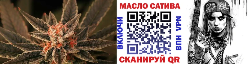 Дистиллят ТГК вейп  купить наркоту  Бор 