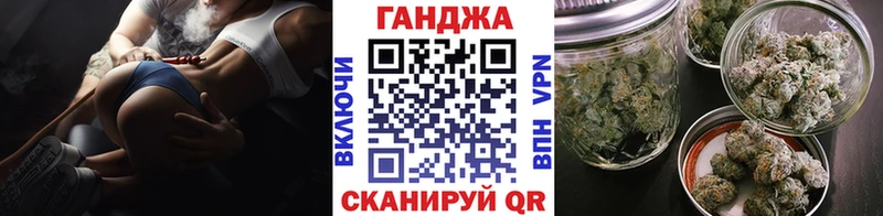 Канабис Ganja Бор
