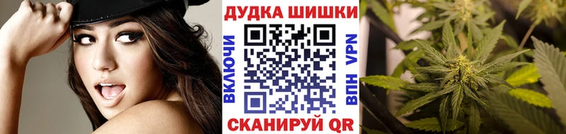 Бошки Шишки THC 21%  blacksprut ссылки  Бор  купить закладку 